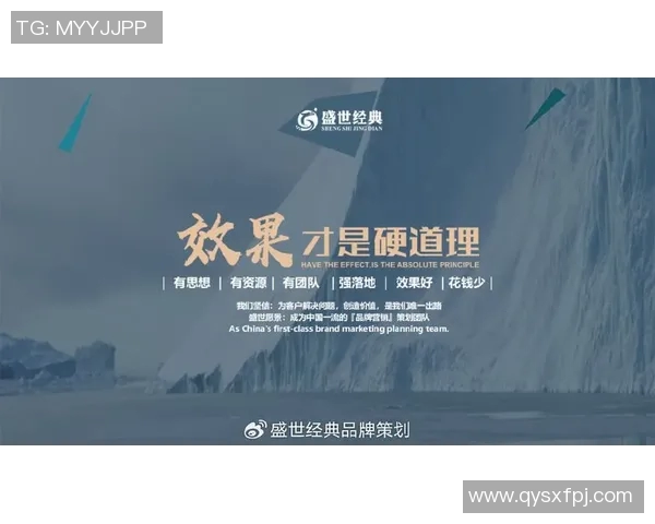 河北足球明星代言费用揭秘助力品牌推广与市场营销策略分析